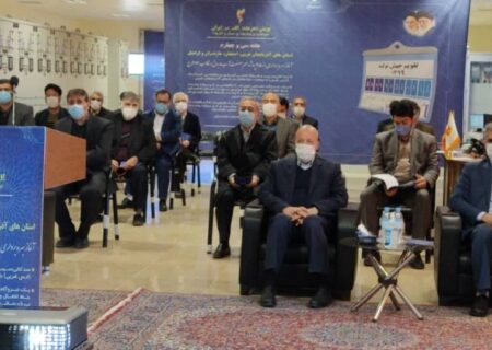 بهره برداری ۹ طرح زیربنایی برق اصفهان آغاز شد