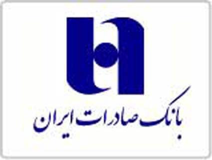 انتشار نسخه جدید «صاپ» بانک صادرات ایران با ٨ قابلیت جدید