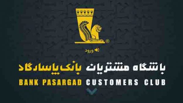 باشگاه مشتریان، تعامل دوسویه بین سازمان و مشتریان