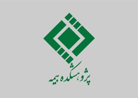 کسب مقام دوم توسط تیم بیمیچین از صنعت بیمه در مسابقه «توسعه محصول مبتنی بر دفتر کل توزیع شده»