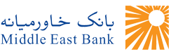 ساعت کاری شعب بانک خاورمیانه در ایام نوروز ۱۴۰۰
