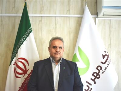پیوستن صندوق تعاونی بازنشستگان علوم پزشکی کردستان به بانک مهر ایران