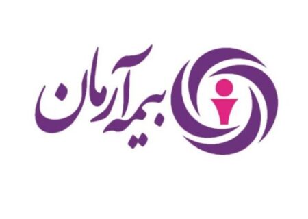 انتصاب سرپرست مدیریت بیمه های اتومبیل بیمه آرمان