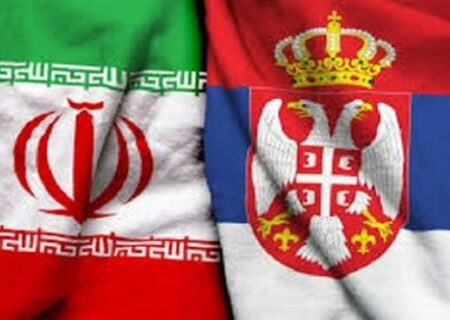 خیز ایران و صربستان برای افزایش حجم تجارت خارجی/ ایزنی برای برگزاری شانزدهمین کمیسیون مشترک ایران و‌ صربستان
