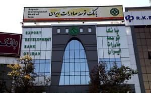 استاندار قزوین از رییس و کارکنان شعبه بانک توسعه صادرات در استان تقدیر کرد