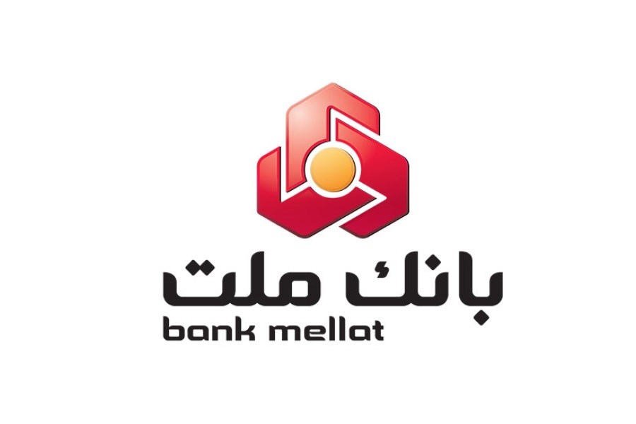 تاکید بر تقویت همکاری های بانک ملت و شرکت ایرانسل
