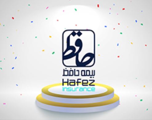جشن نوزدهمین سالگرد تاسیس شرکت بیمه حافظ برگزار می شود