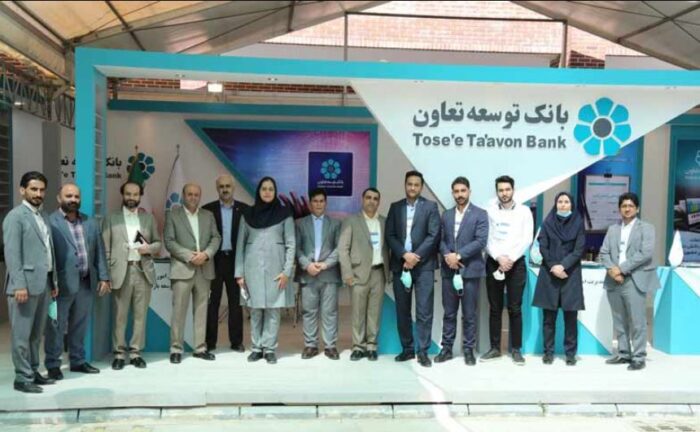 حضور بانک توسعه تعاون در دهمین نمایشگاه بین المللی نوآوری و فناوری( اینوتکس)