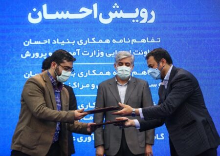 شناسایی و حمایت از ۲۰۰ هزار دانش‌آموز بازمانده از تحصیل در مناطق محروم کشور توسط ستاد اجرایی فرمان امام