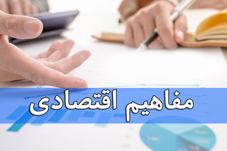 از خط فقر چه می‌دانید؟