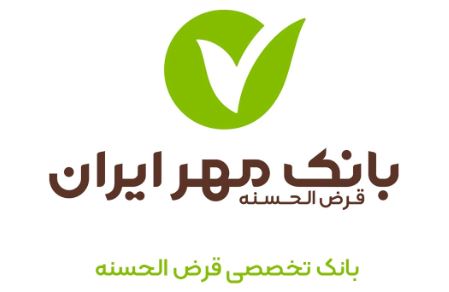 شرکت سیمان داراب به مجموعه بانک مهر ایران پیوست