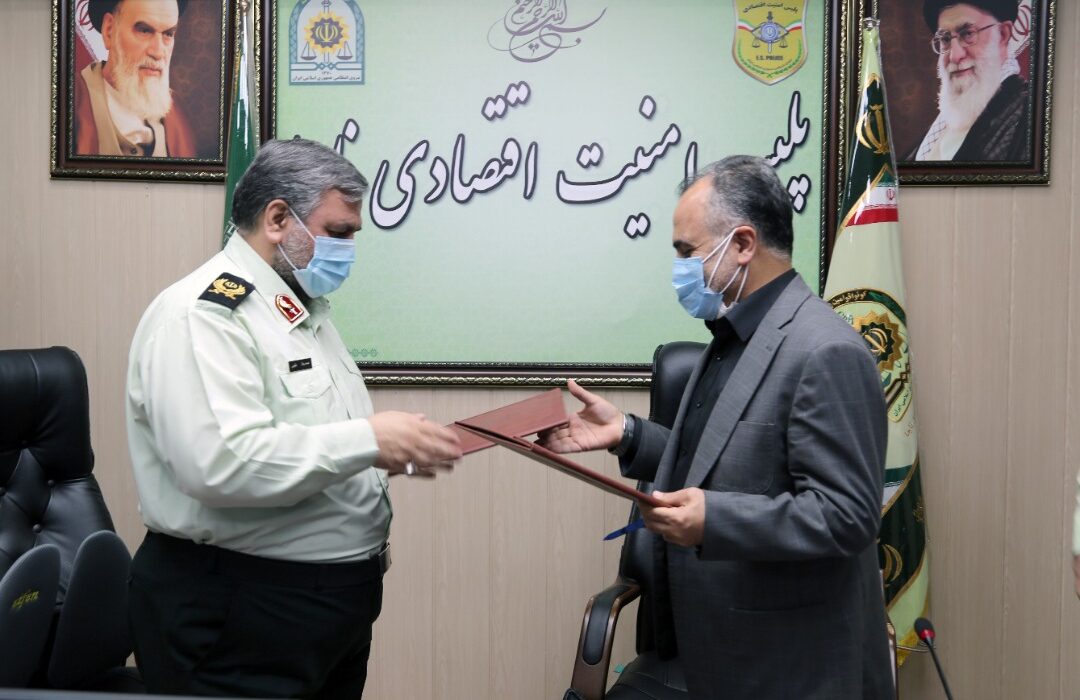 امضای تفاهم‌نامه همکاری بین پلیس امنیت اقتصادی ناجا و بیمه ایران