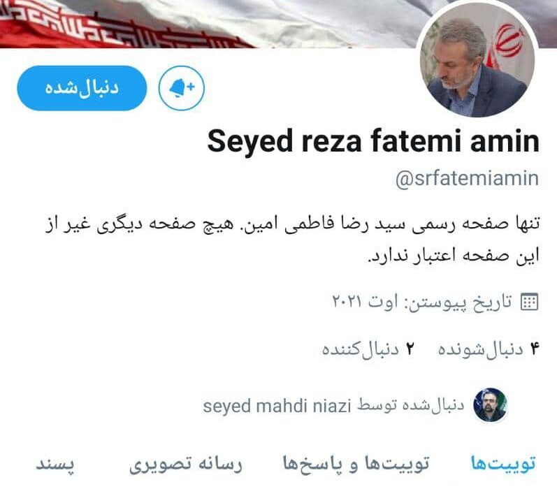 صفحه وزیر پیشنهادی صمت در توئیتر آغاز بکار کرد
