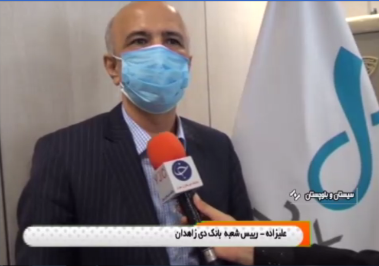 تحویل ۳ دستگاه اکسیژن ساز اهدایی بانک دی به بیمارستان‌های ایرانشهر، زابل و زهک