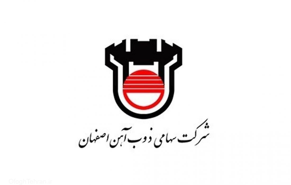 اقدامات ذوب آهن اصفهان برای واکسیناسیون کارکنان این شرکت