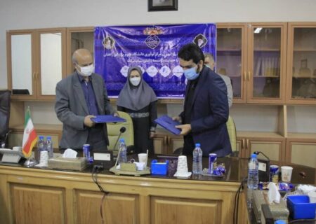 راه‌اندازی مرکز نوآوری دانشگاه علوم پزشکی زاهدان با حمایت ستاد اجرایی فرمان امام