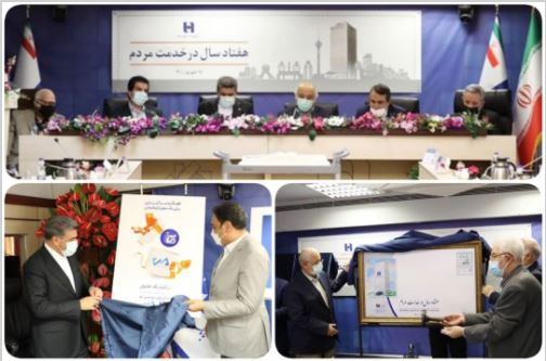رونمایی از طرح تسهیلاتی «کارا» و نسخه جدید «صاپ» بانک صادرات ایران
