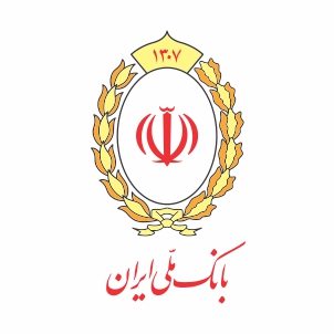 اعتماد مشتریان به بانک ملی ایران بیشتر شد