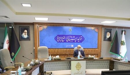 گرامیداشت هفته بانکداری اسلامی در بانک کشاورزی