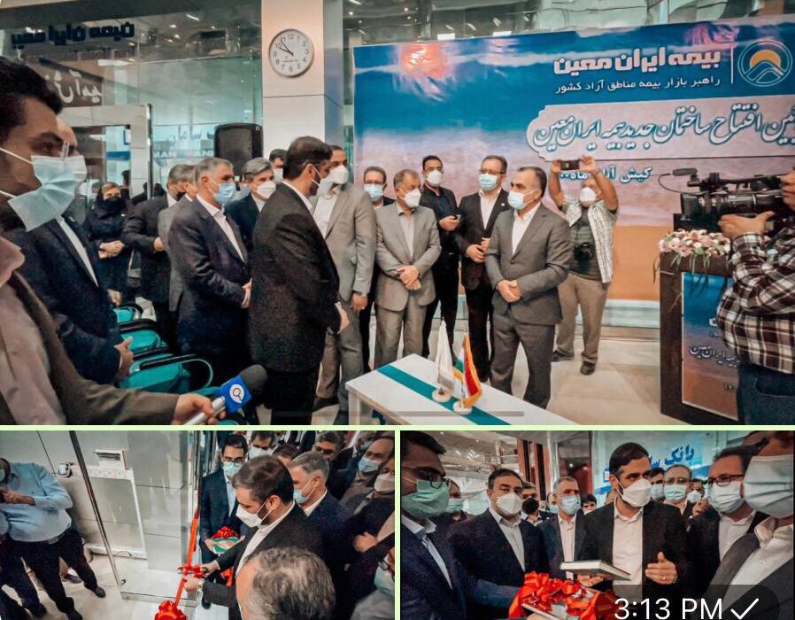 افتتاح ساختمان جدید شعبه کیش ایران معین با حضور سعید محمد/ساخت برج بیمه کیش کلید خورد