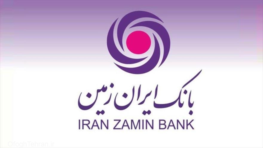 ایران زمین یک بانک اجتماعی در توسعه زیرساخت‌های فرهنگی