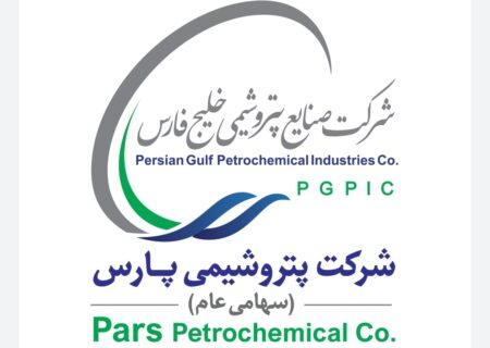 پیام تبریک مهندس حسنی مدیر عامل شرکت پتروشیمی پارس به مناسبت ۸ دیماه روز صنعت پتروشیمی