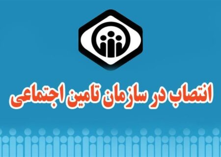 دکتر سید مهدی محصل همدانی، سرپرست مدیریت درمان تأمین اجتماعی استان قم شد