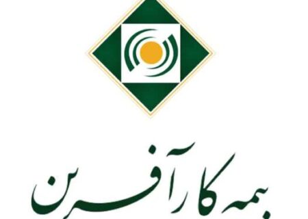 تقدیر بیمه مرکزی از روابط عمومی بیمه کارآفرین