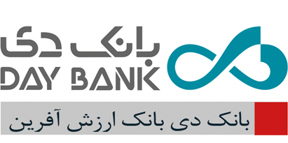 اعلام ساعت کاری بانک دی در استان تهران و البرز در روز چهارشنبه چهارم خرداد ماه