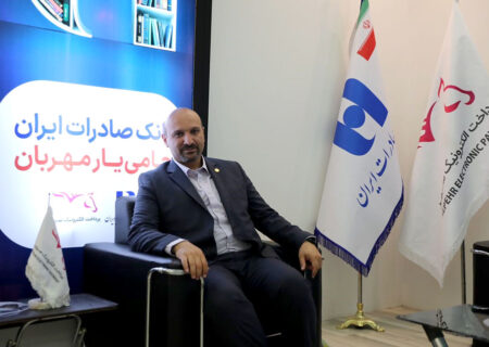 مدیرعامل شرکت پرداخت الکترونیک سپهر اعلام کرد:خدمات‌رسانی موفقیت‌آمیز پایانه‌های فروش بانک صادرات ایران در نمایشگاه کتاب