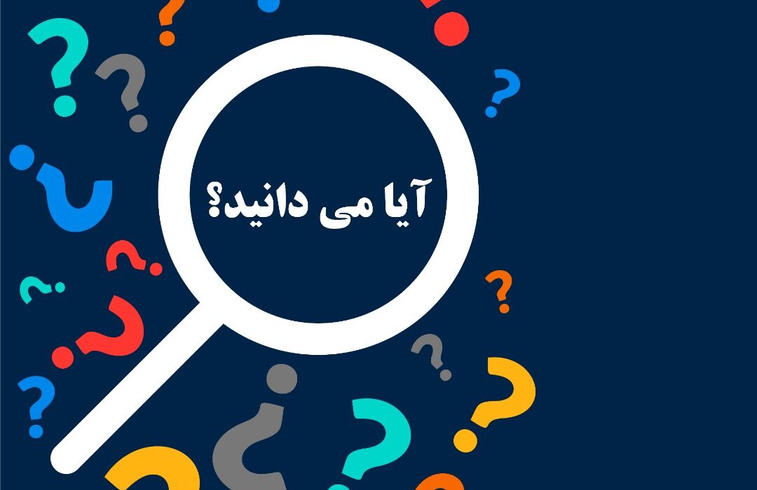 تالار گفتگوی بیمه ایران فضایی صمیمی برای طرح نظرات همکاران است