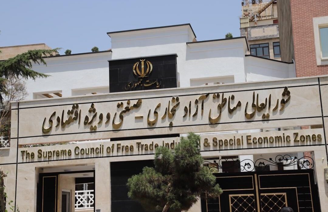 سعید محمد، پیشنهاد معرفی دو نفر از اعضای هیئت مدیره هر یک از سازمان های مناطق آزاد را به وزیر اقتصاد سپرد