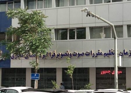 نامه عجیب ساترا برای تعطیلی پلتفرم‌های نمایش خانگی!