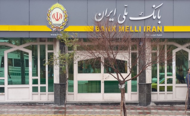 طی شش ماه؛ پرداخت تسهیلات فرزند آوری توسط بانک ملی ایران از مرز ۵۵ هزار فقره عبور کرد