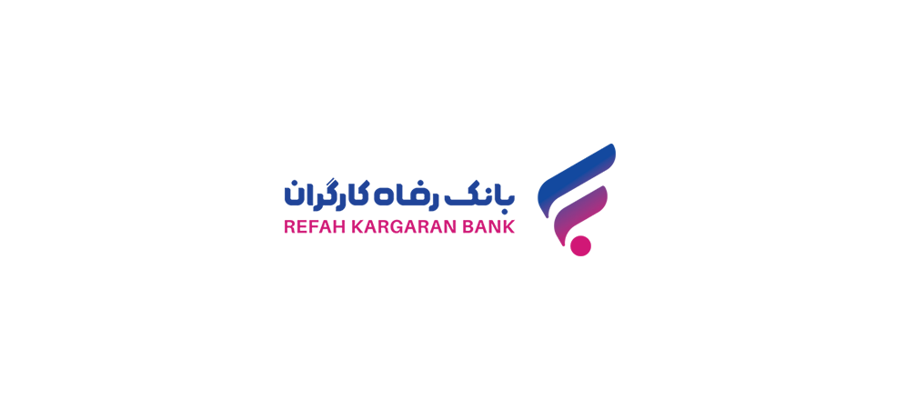 بانک رفاه کارگران به عنوان دومین بانک سودآور در میان بانک‌های دولتی معرفی شد