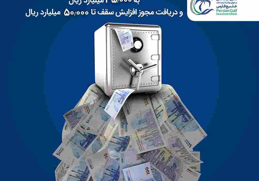 تکمیل سقف صندوق نخل خلیج فارس در کمتر از چهار ماه