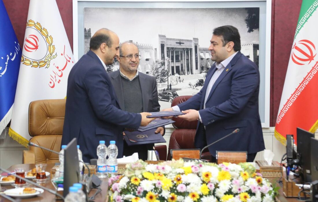 انعقاد تفاهمنامه همکاری میان بانک ملی ایران و ایمیدرو