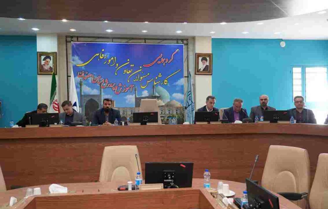 تاکید آموزش و پرورش استان اصفهان بر گسترش همکاری‌های بیمه‌ای با بیمه دانا
