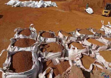 معامله ۱۶۵ هزار تن خاک روی در بورس کالا