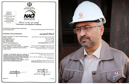شرکت آلومینای ایران موفق به اخذ گواهینامه ۱۷۰۲۵ گردید