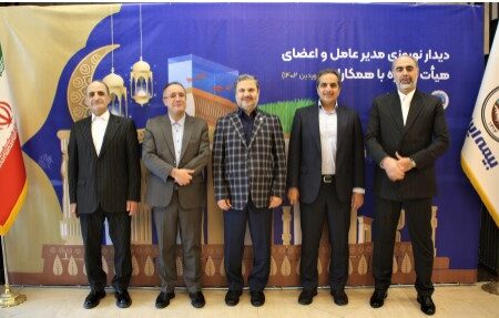 دیدار نوروزی مدیر عامل و اعضای هیات مدیره بیمه ایران با کارکنان