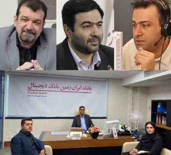 جلسه شورای مدیران استان های بانک ایران زمین برگزار شد