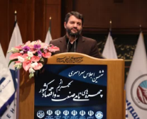 حجت‌الله عبدالملکی، سخنران ششمین اجلاس تکریم از چهره‌های نامی صنعت و اقتصاد کشور
