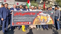حضور مدیران و کارکنان بانک سپه در تجمع مردمی محکومیت و اعتراض به جنایات وحشیانه رژیم صهیونیستی