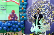 برگزاری جشن هفته وحدت و گرامیداشت روز ایمنی و آتش نشانی در پتروشیمی امیرکبیر