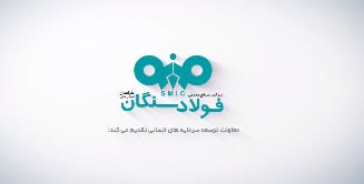 گزارش سازمانی سیناکر، مدیریت هوشمند سلامت + فیلم