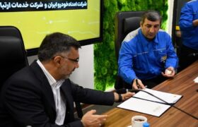 ارایه خدمات خودرو متصل امدادخودروایران بر بستر ایرانسل