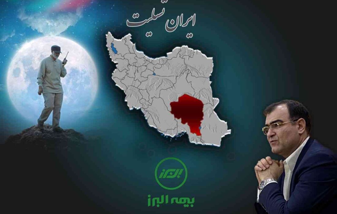پیام تسلیت مدیرعامل بیمه البرز به مناسبت شهادت جمعی از هموطنان در حادثه تروریستی کرمان
