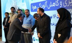 سازمان محیط زیست استان خوزستان از فجر انرژی تقدیر کرد