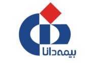 دعوت به مجمع عمومی عادی به‌طور فوق‌العاده شرکت بیمه دانا